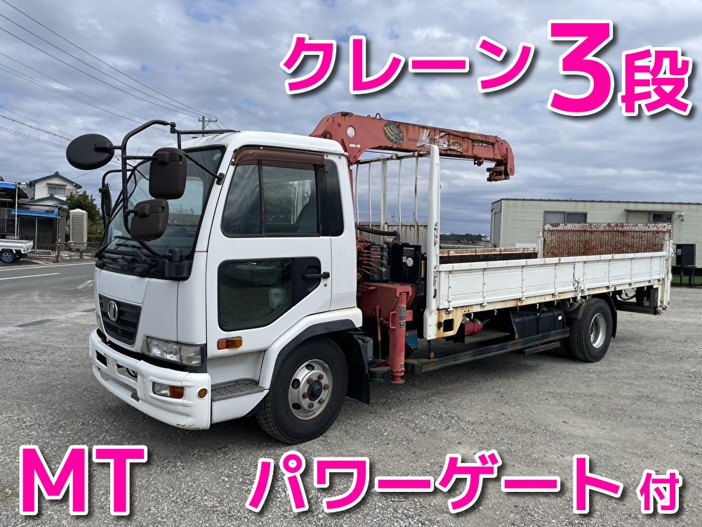 UDトラックス 中型ワイド コンドル クレーン３段 PB-MK36A