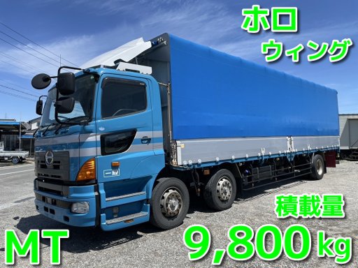 日野 大型 プロフィア ホロウイング
