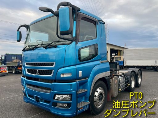 三菱 10t超  Ｗヘッド