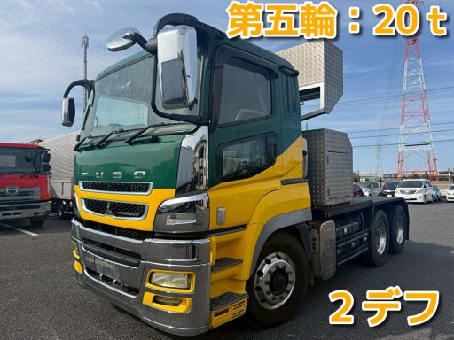 三菱 10t超 スーパーグレート トラクタ