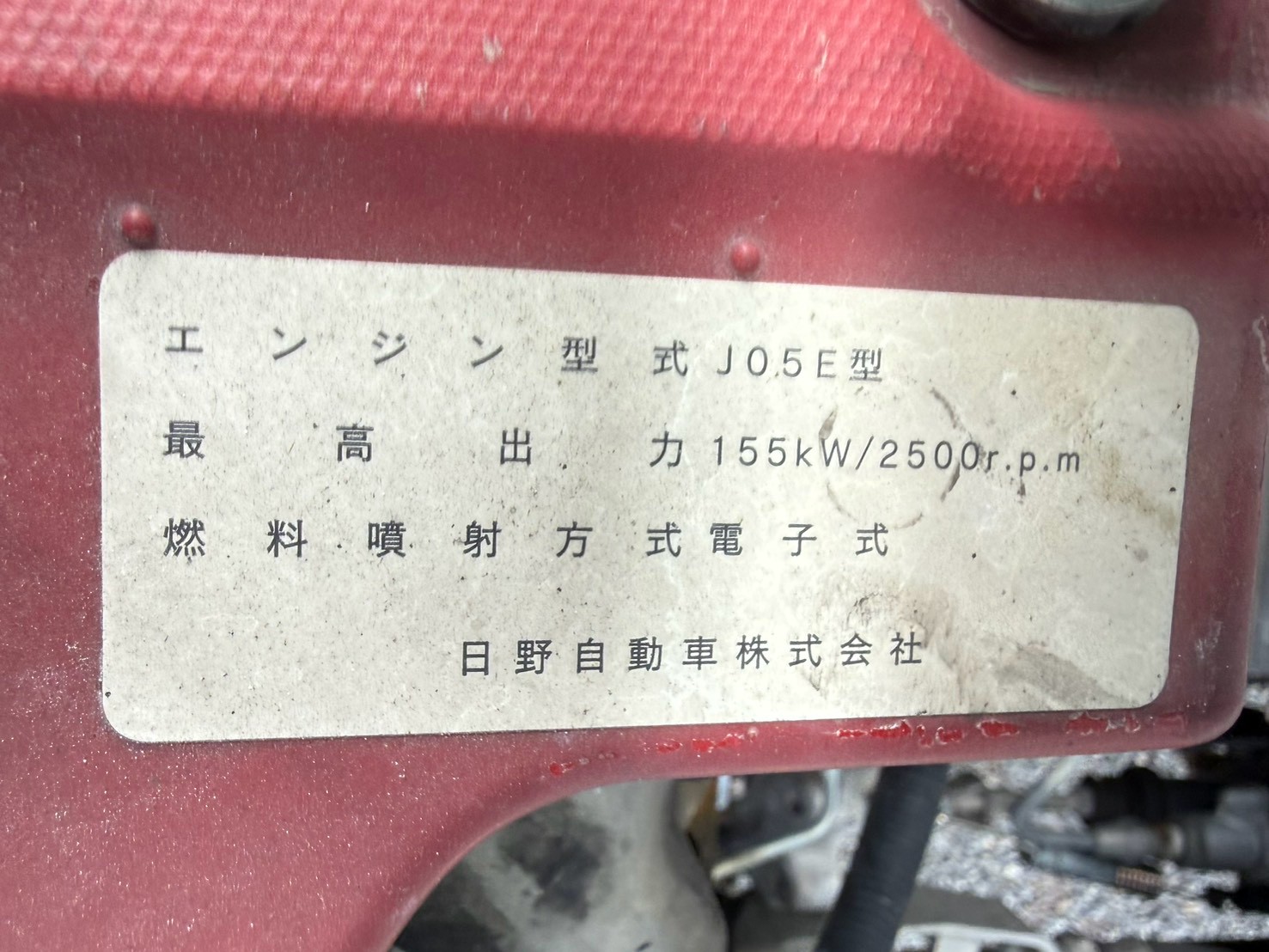 日野 中型ワイド  アルミウィング TKG-FD9JLAA