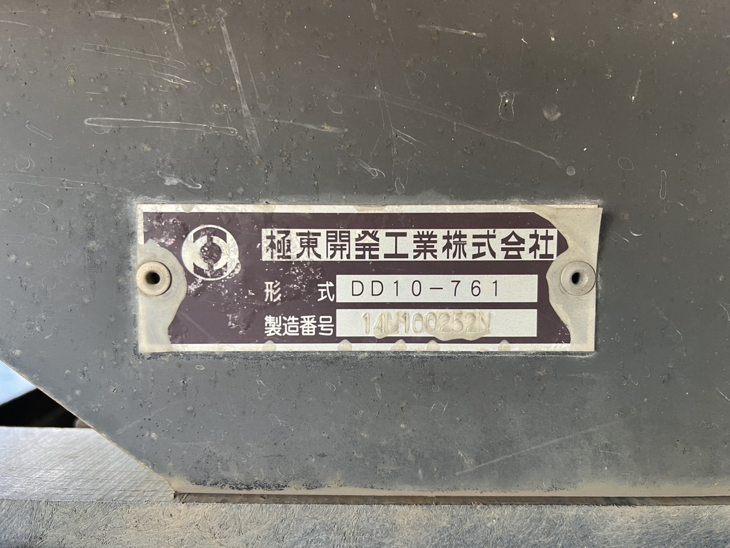 いすゞ 10t超 ギガ ダンプ QKG-CXZ77AT