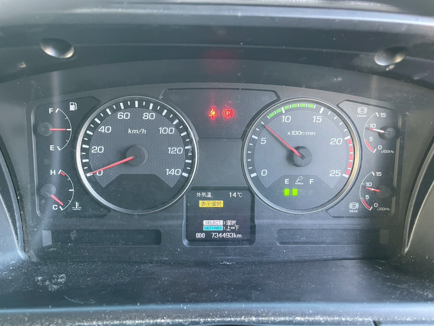 三菱 10t超  アルミウィング LKG-FS54VZ