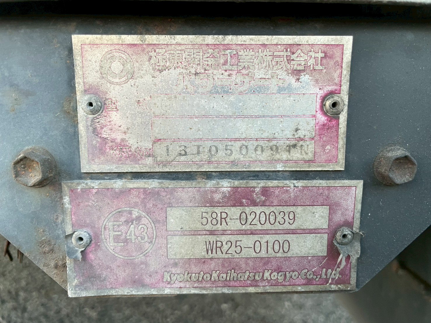 三菱 10t超  アルミウィング LKG-FS54VZ