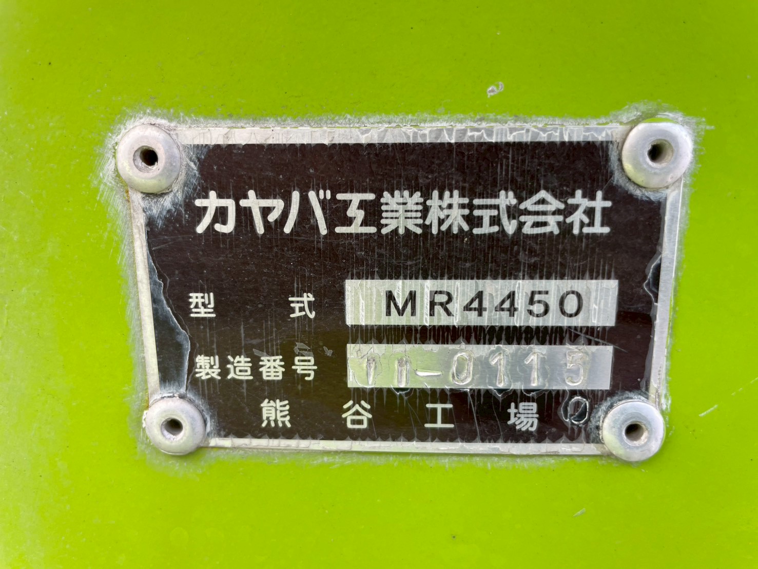 いすゞ 大型 ギガ コンクリートミキサー車 LKG-CXZ77AT