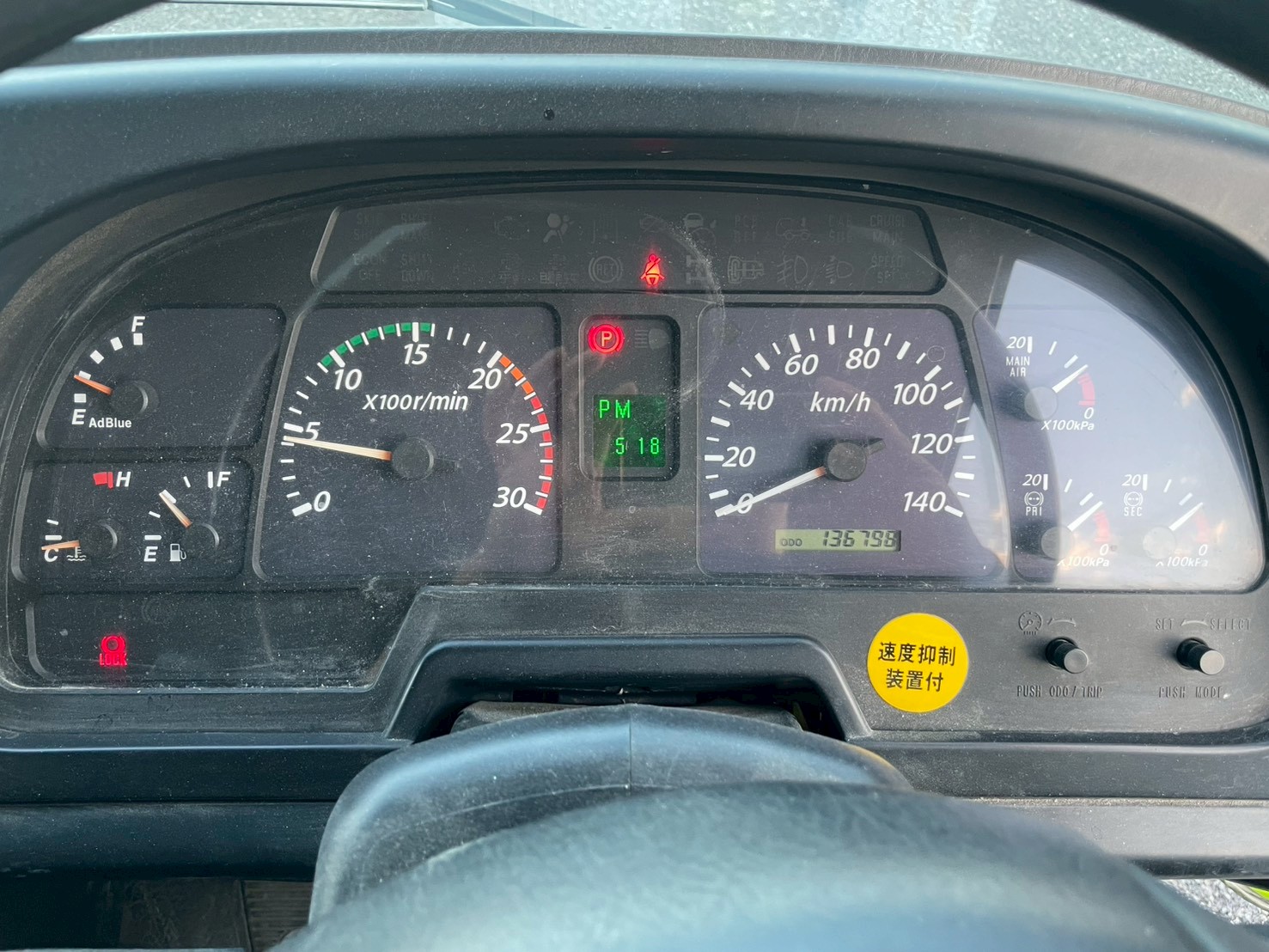 いすゞ 大型 ギガ コンクリートミキサー車 LKG-CXZ77AT