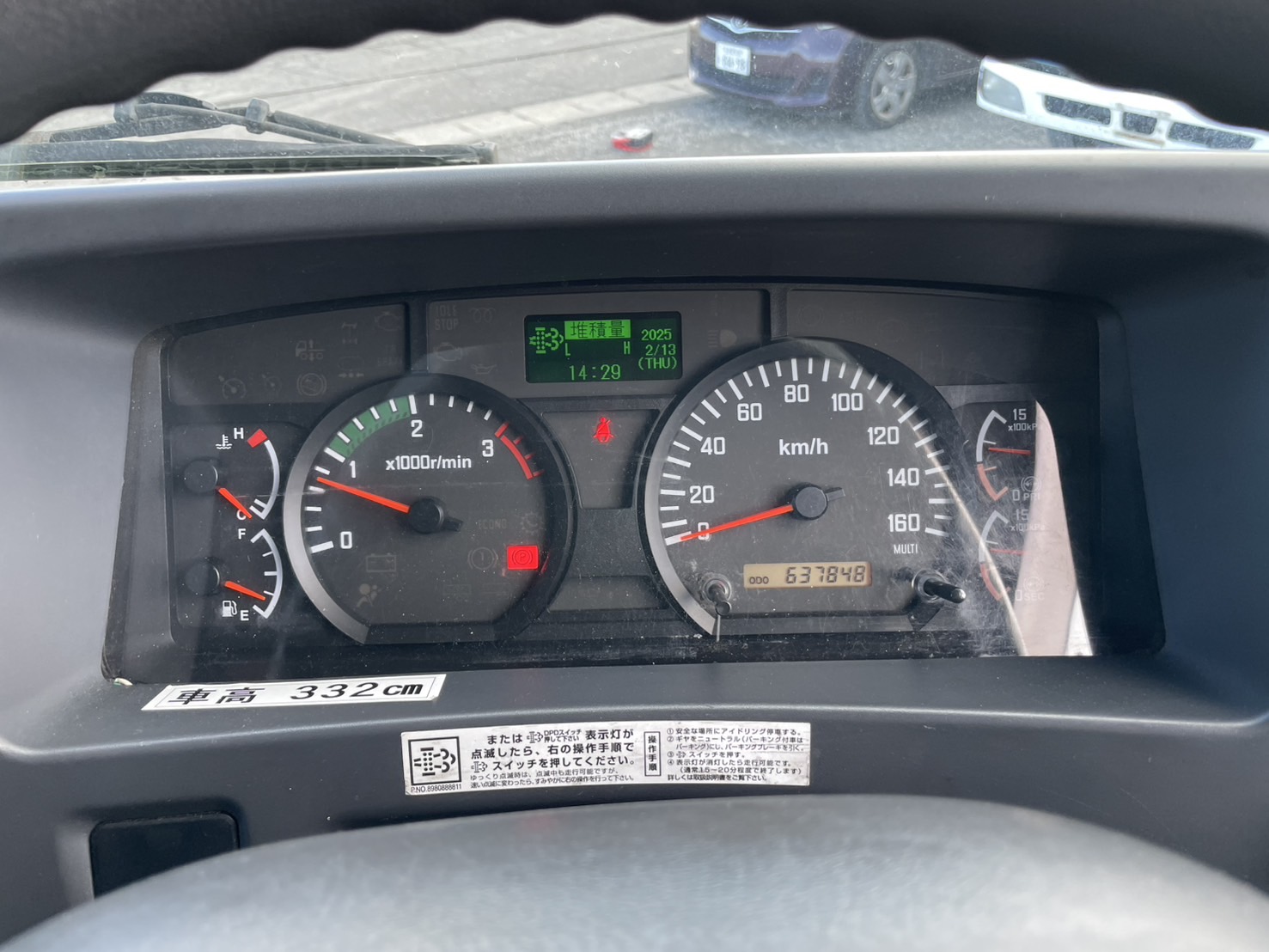 いすゞ 中型ワイド フォワード 冷凍車 TKG-FRR90T2