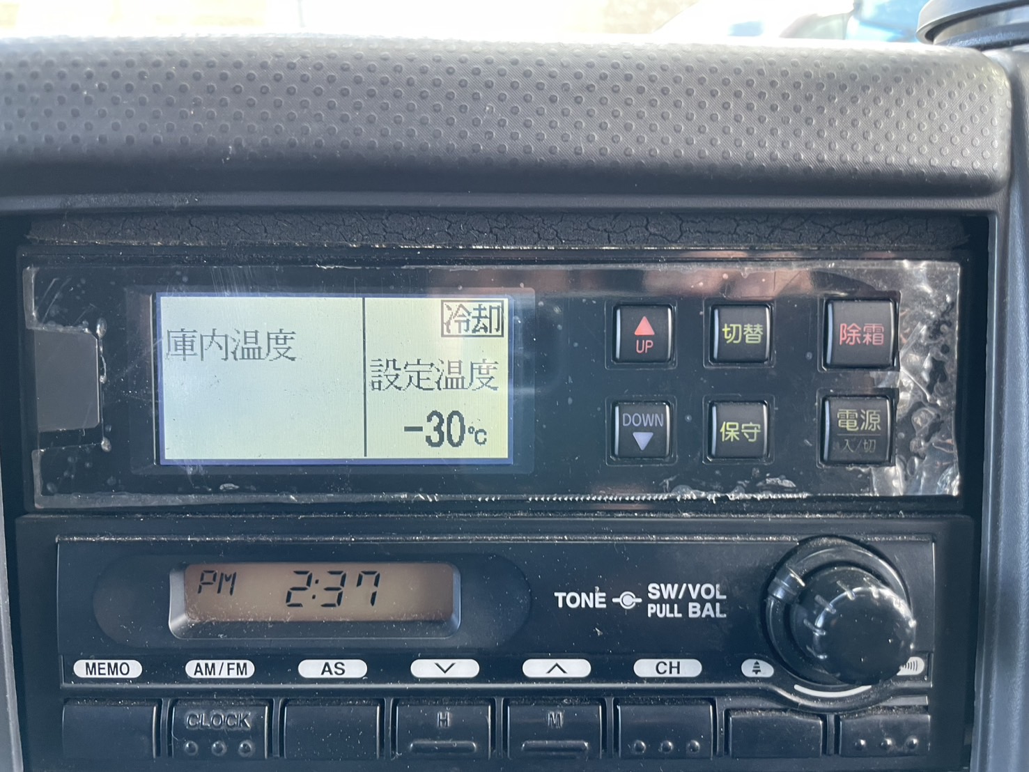 いすゞ 中型ワイド フォワード 冷凍車 TKG-FRR90T2