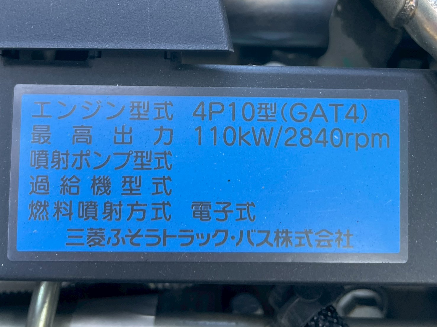 三菱 小型標準 キャンター 平ボディ TPG-FBA50