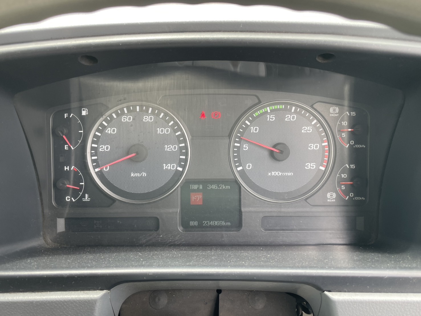 三菱 中型標準 ファイター セルフ PDG-FK71D