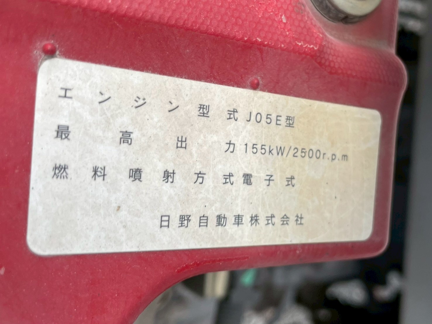 日野 中型ワイド レンジャー アルミウィング TKG-FD9JLAG