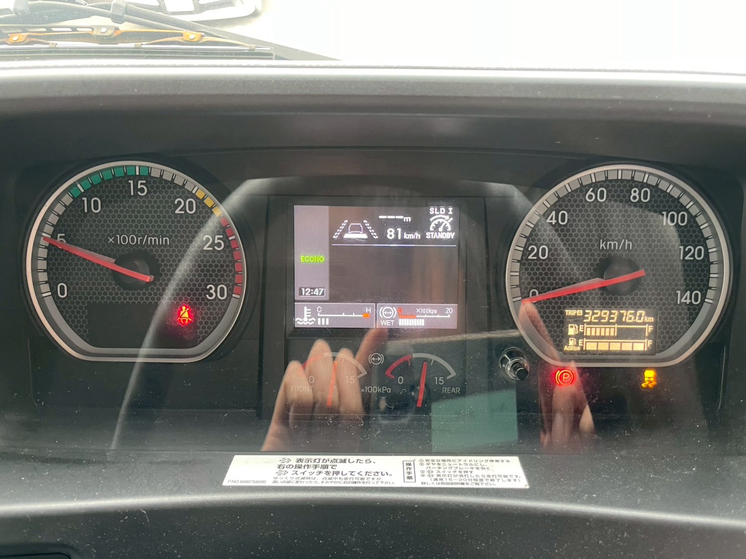 いすゞ 10t超 ギガ Ｓヘッド QKG-EXD52BD