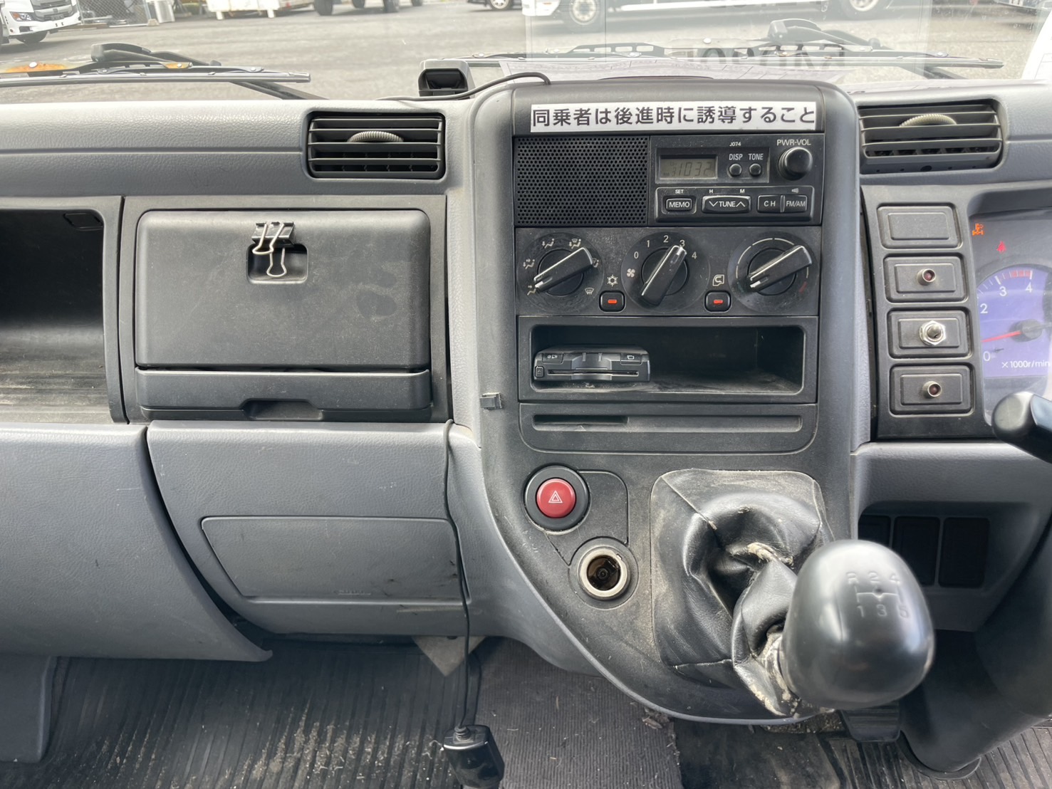 三菱 小型標準 キャンター パッカー車 PDG-FE73D