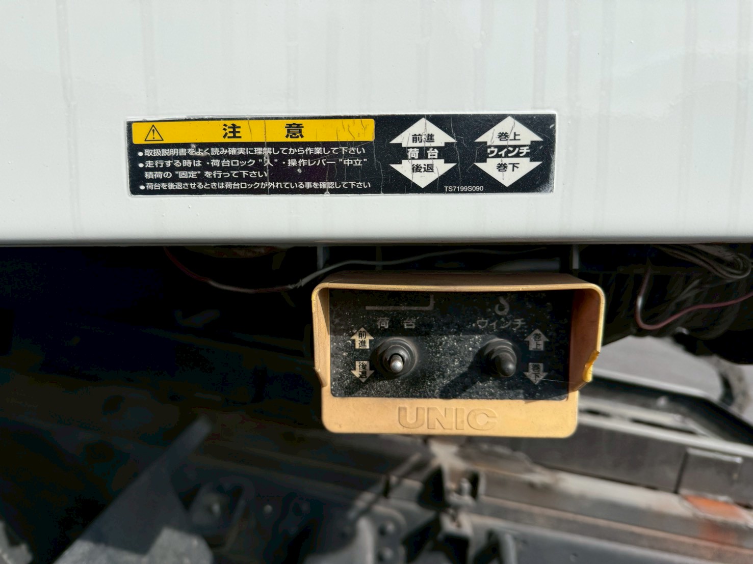 日野 小型ワイド デュトロ キャリアカー KK-XZU421M