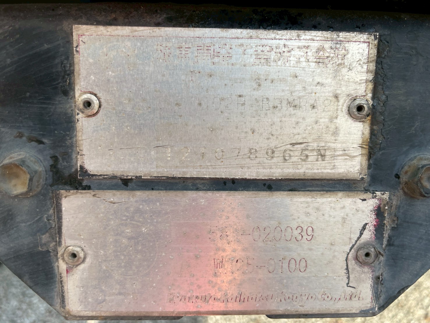 日野 中型ワイド  ホロウイング TKG-FD9JLAA