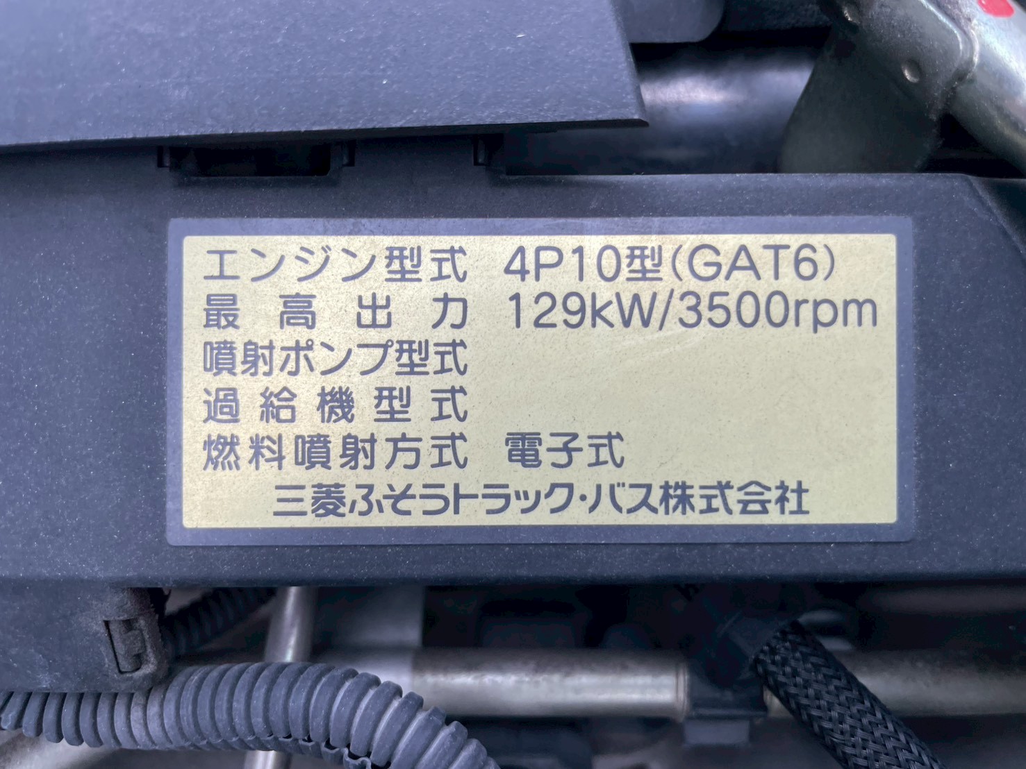 三菱 小型ワイド キャンター 平ボディ TPG-FEB80