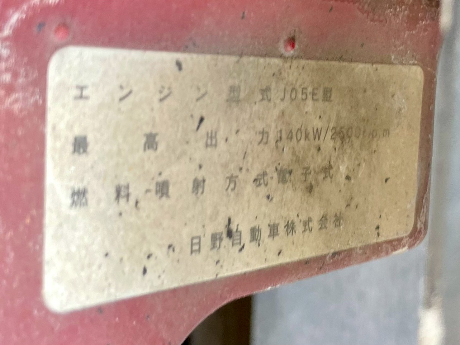 日野 中型標準  平ボディ TKG-FC9JKAP