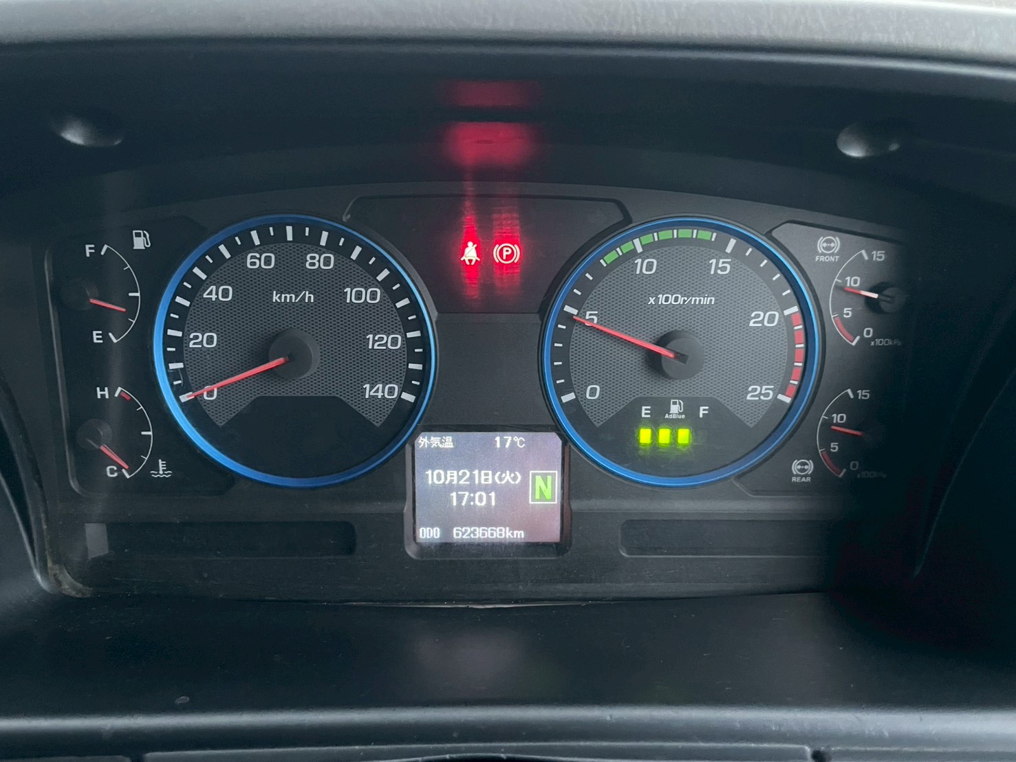 三菱 10t超  Ｗヘッド QPG-FV64VJR