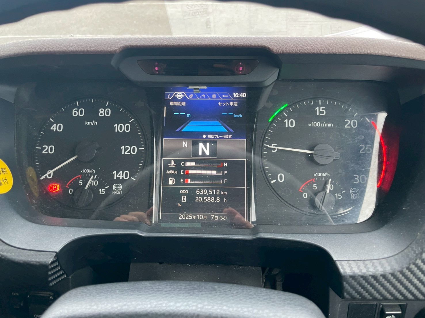 日野 大型 プロフィア Ｓヘッド 2DG-SH1EDGG