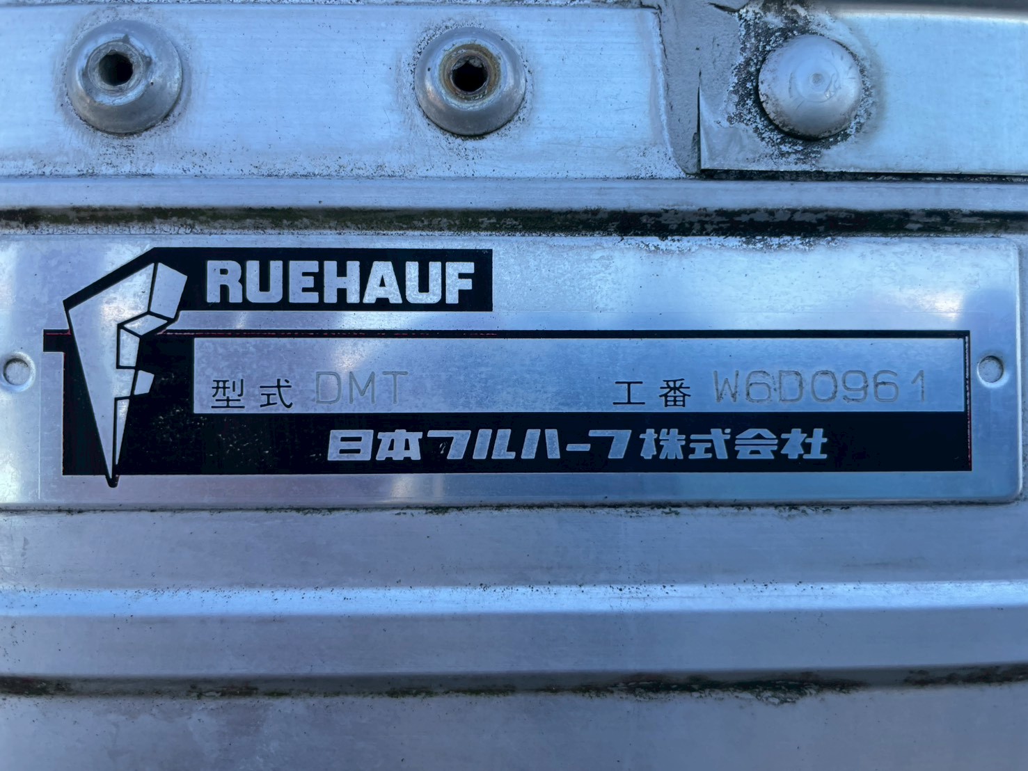 三菱 中型ワイド  アルミウィング PDG-FK71F