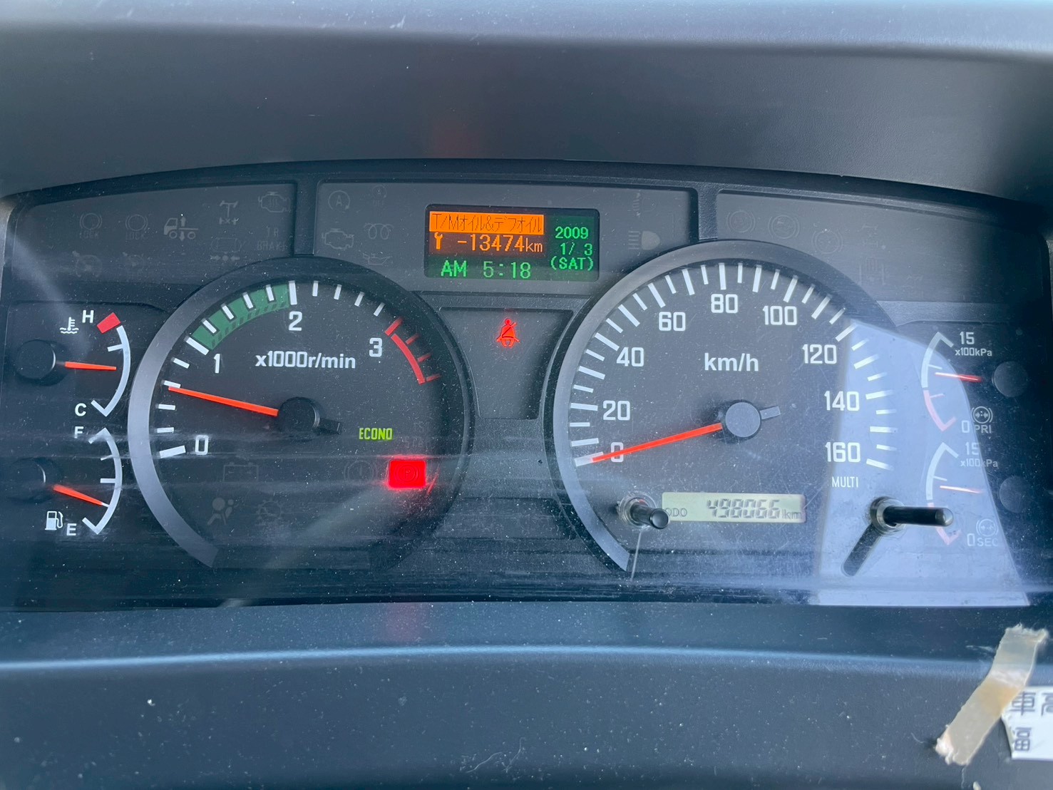 いすゞ 中型増トンワイド  アルミウィング SPG-FSR90S2