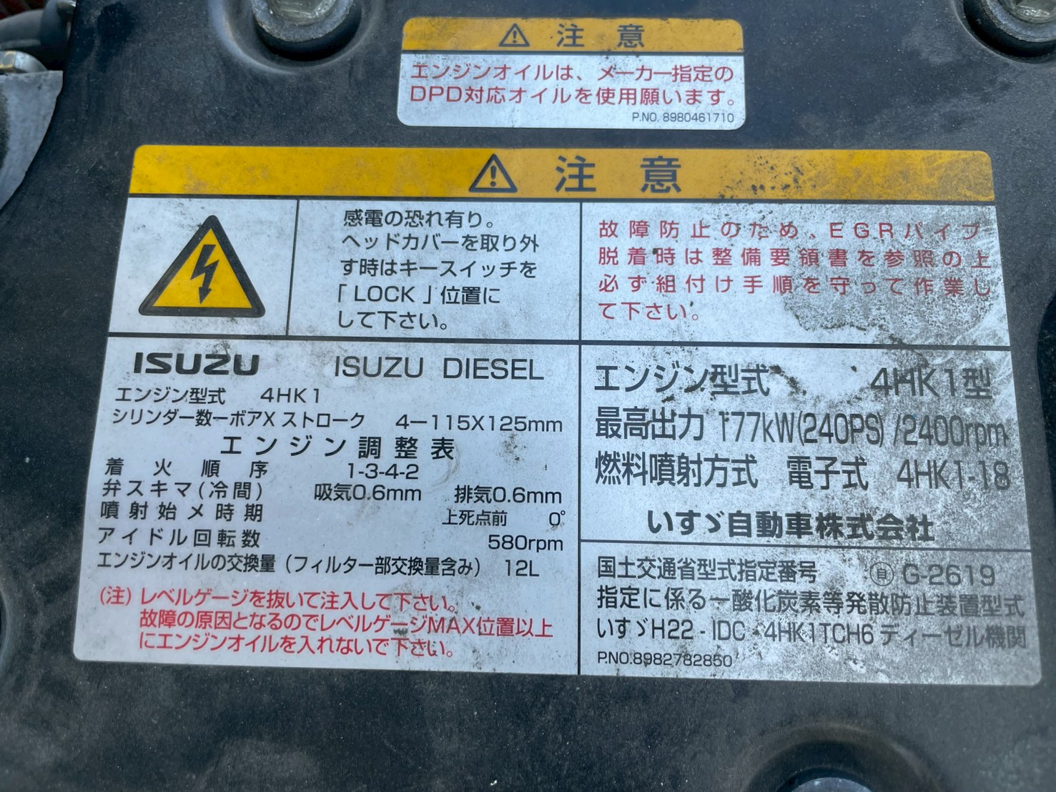 いすゞ 中型増トンワイド  アルミウィング SPG-FSR90S2