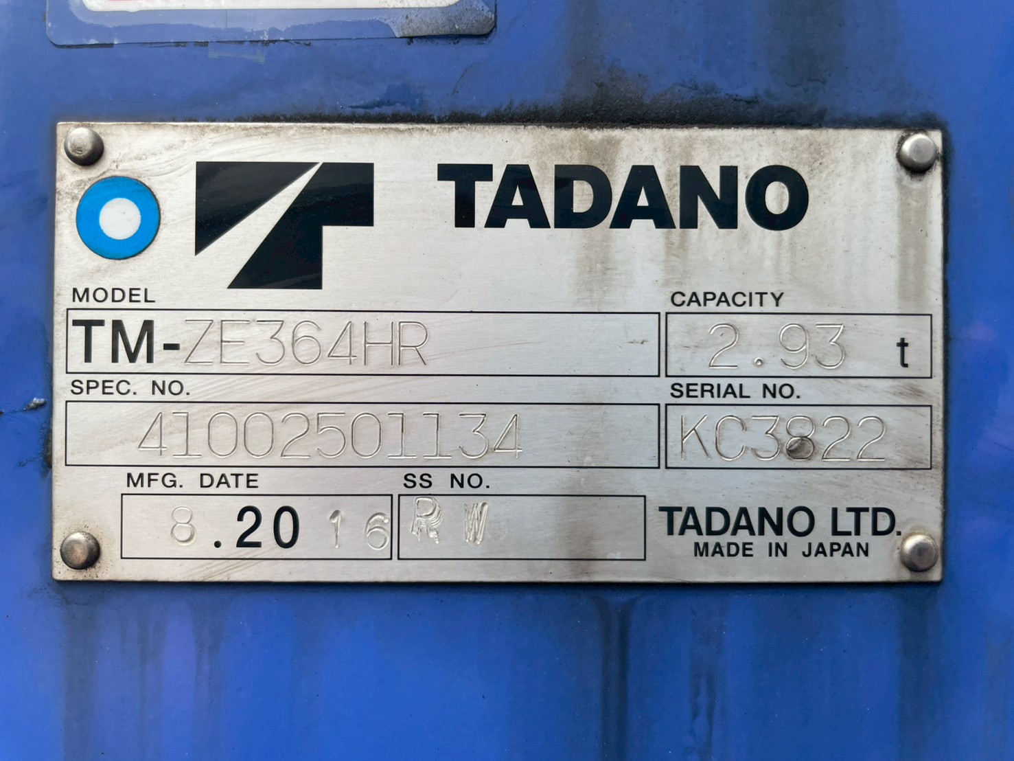 いすゞ 中型増トンワイド  クレーン４段 QKG-FTR34S2