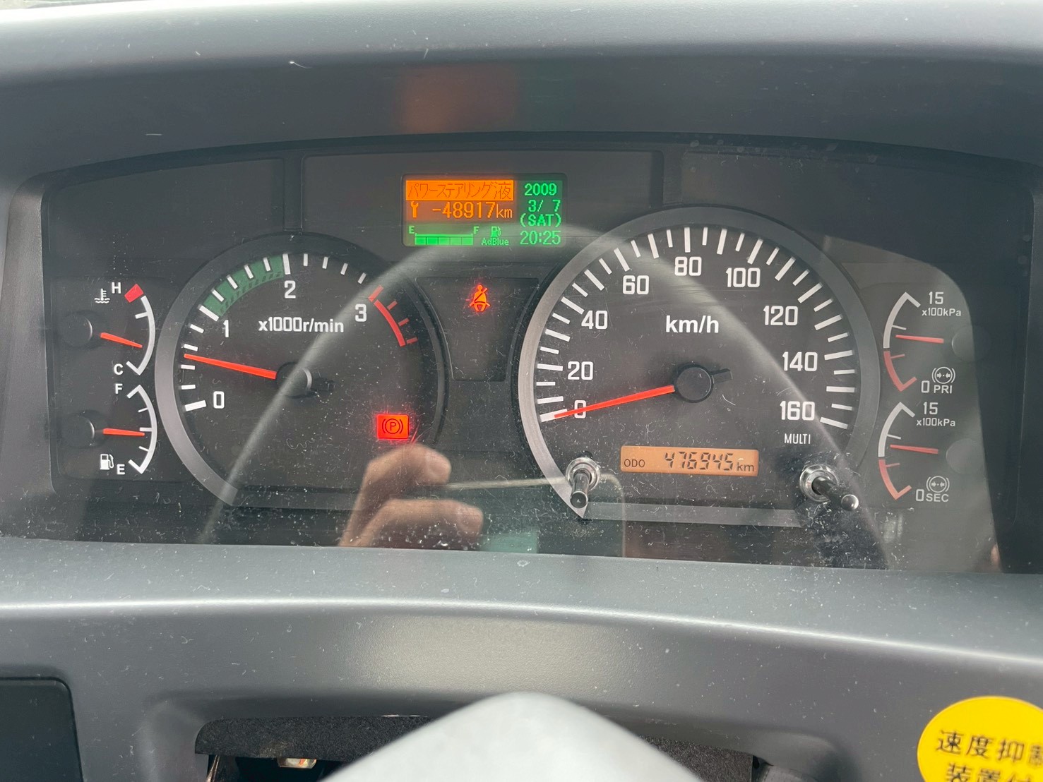 いすゞ 中型増トンワイド  クレーン４段 QKG-FTR34S2