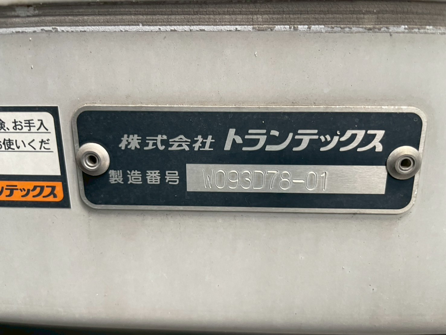 日野 10t超  アルミウィング 2DG-FW1AHG