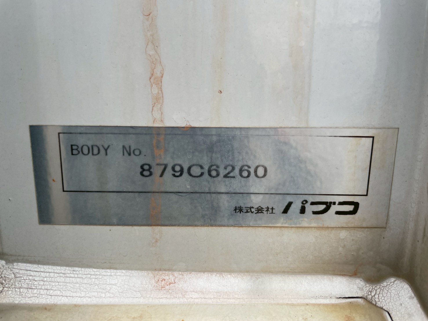 日野 中型増トンワイド  アルミウィング 2PG-FE2ABG