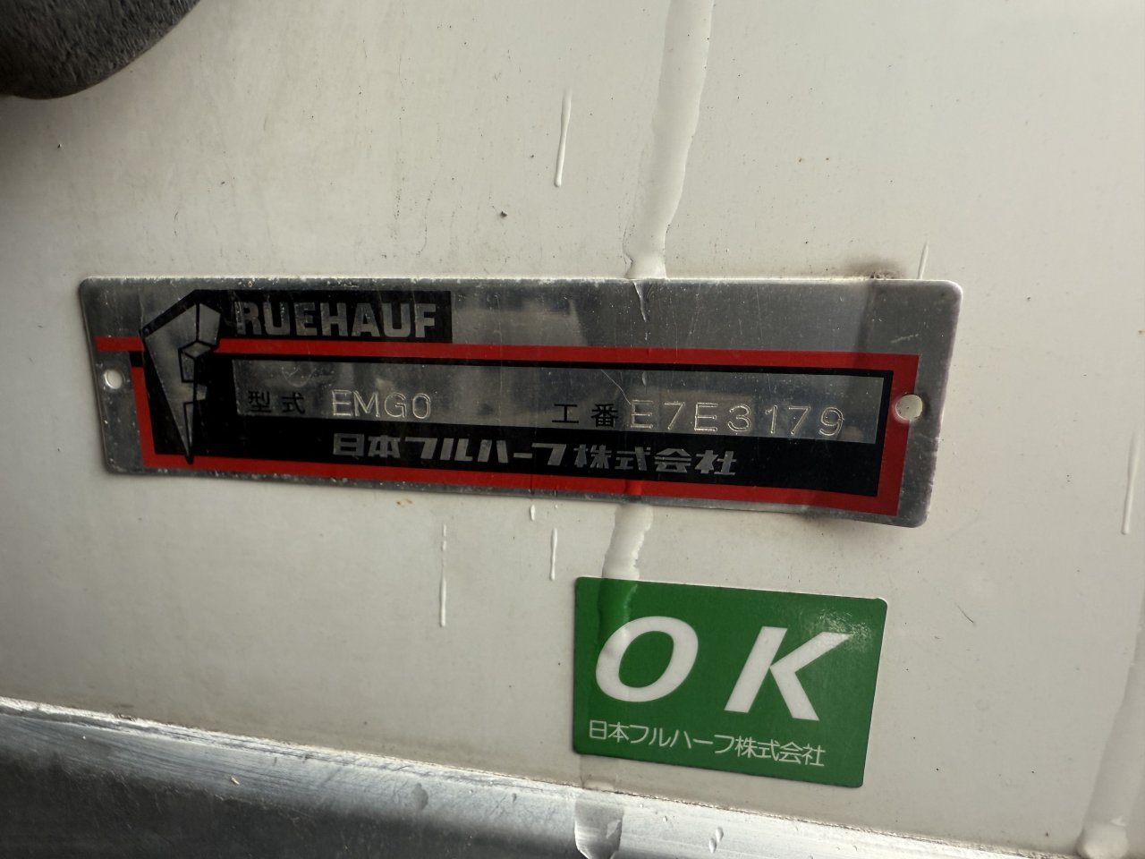 いすゞ 10t超  冷凍車 2PG-CYL77CZ