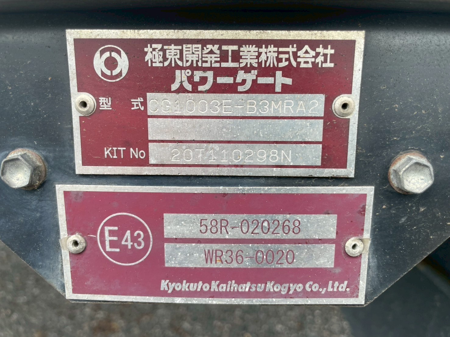 いすゞ 10t超  冷凍車 2PG-CYL77CZ