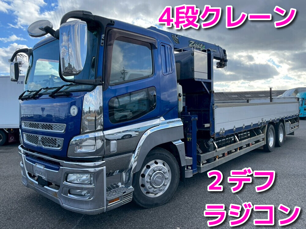 三菱 10t超  クレーン４段 QPG-FV64VZ