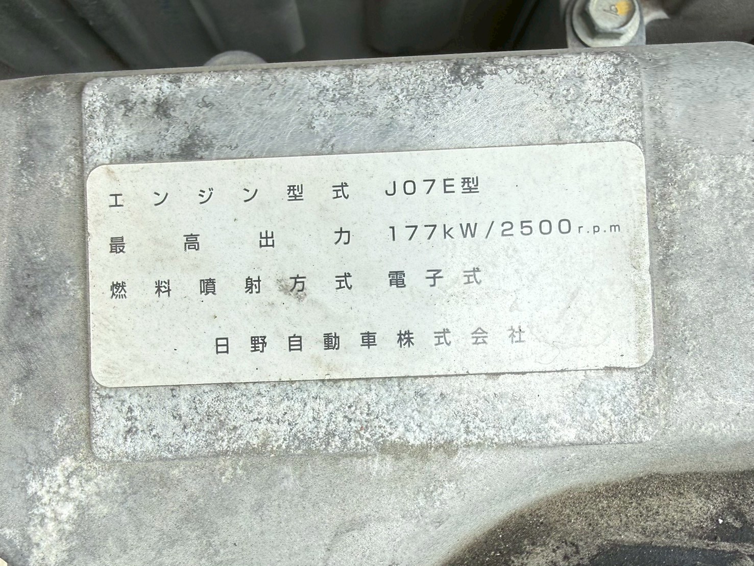 日野 中型ワイド  冷凍ウイング TKG-FD7JLAG