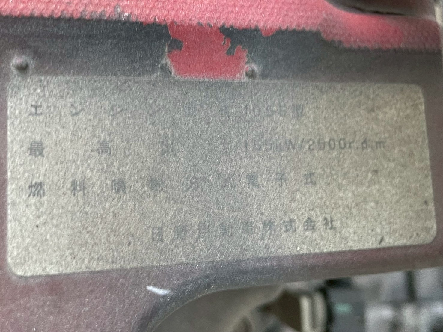 日野 中型ワイド  ホロウイング SKG-FD9JPAA