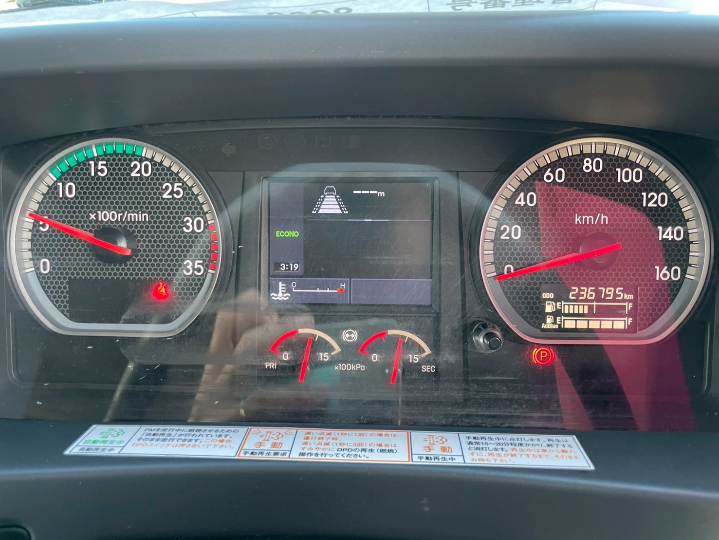 いすゞ 中型ワイド  アルミウィング 2RG-FRR90T2