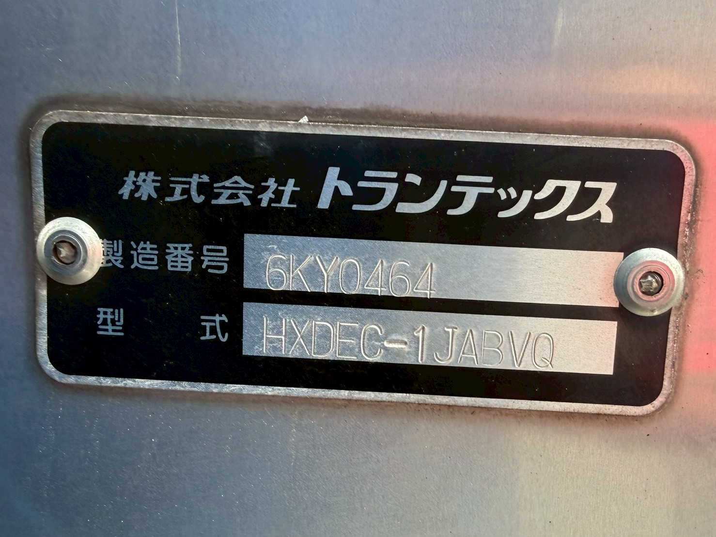 日野 小型標準  バン TKG-XZC655M