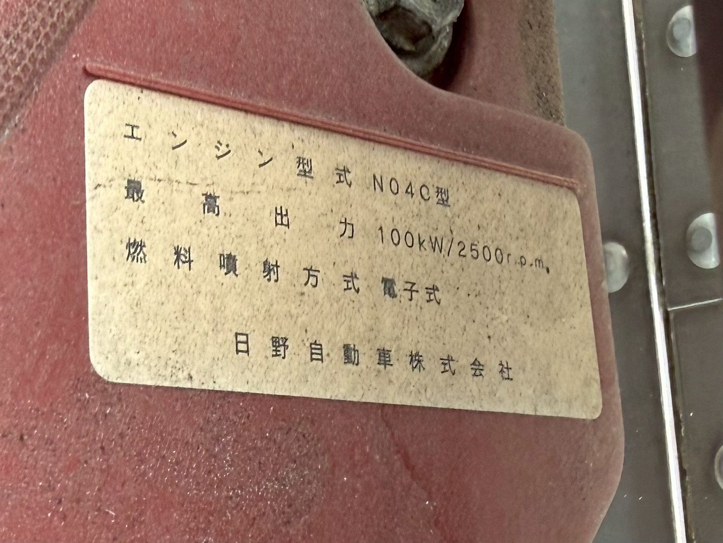 日野 小型標準  バン TKG-XZC655M