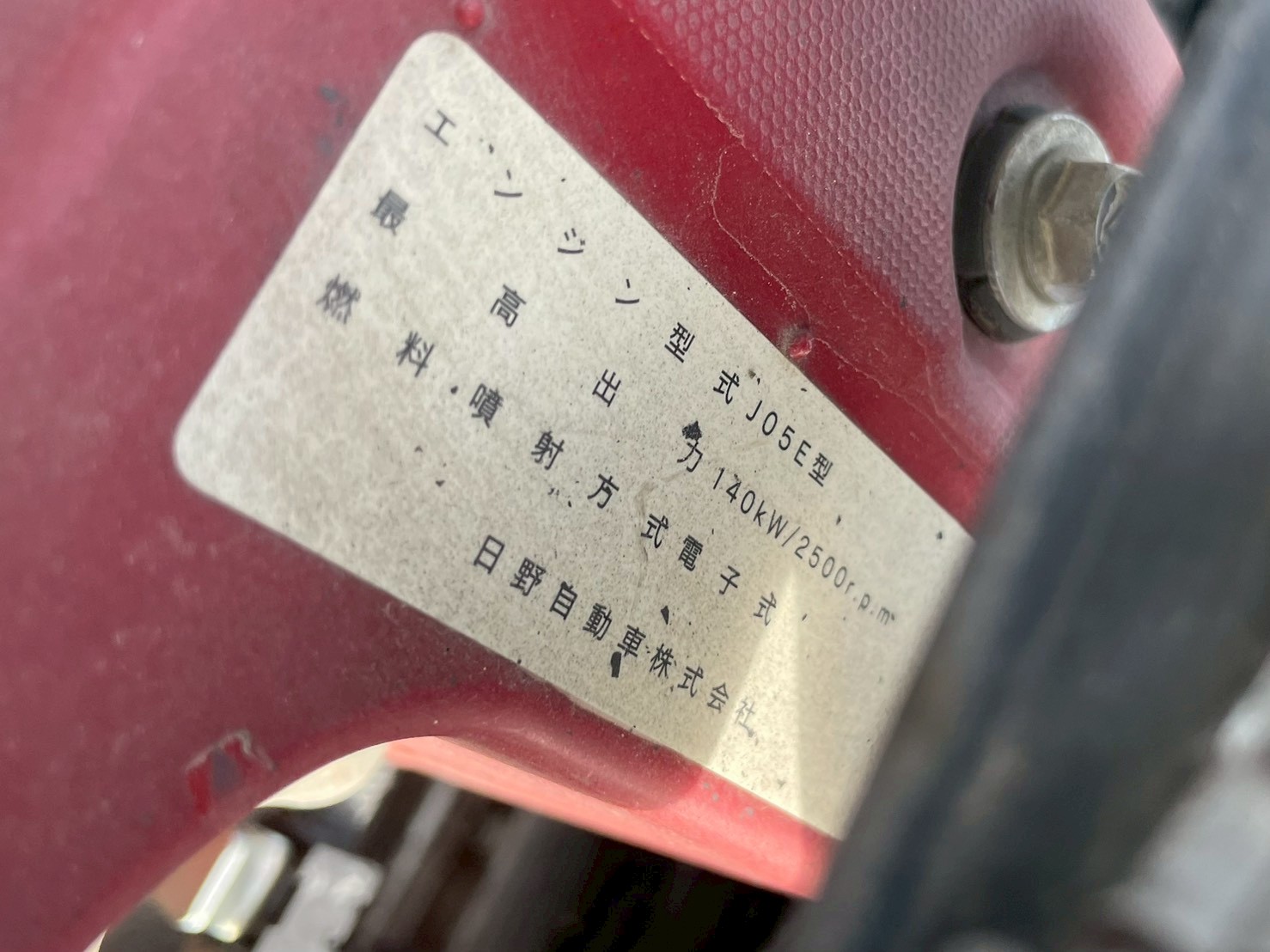 日野 中型標準  ダンプ TKG-FC9JEAP