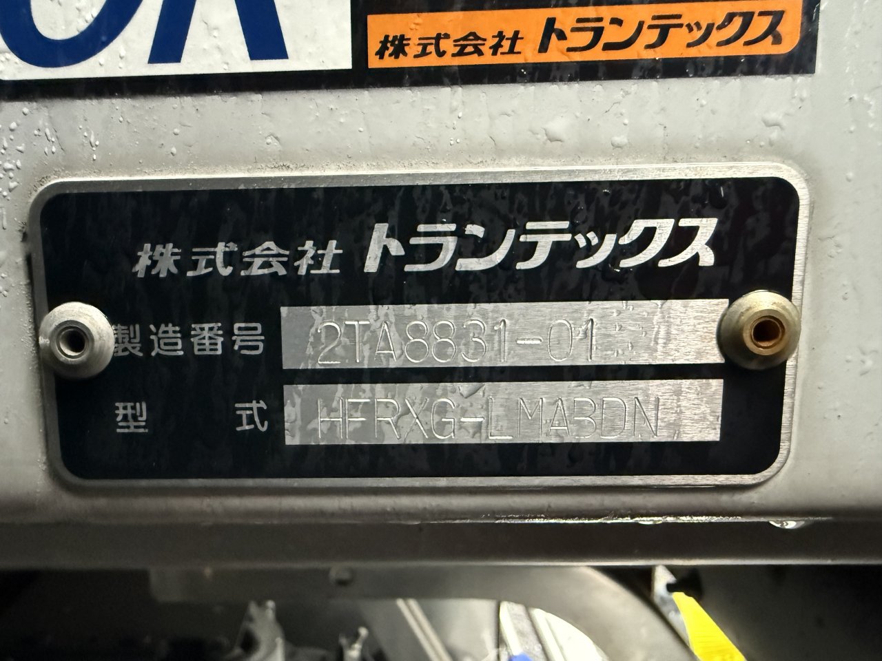 日野 10t超 プロフィア アルミウィング QPG-FR1EXEG