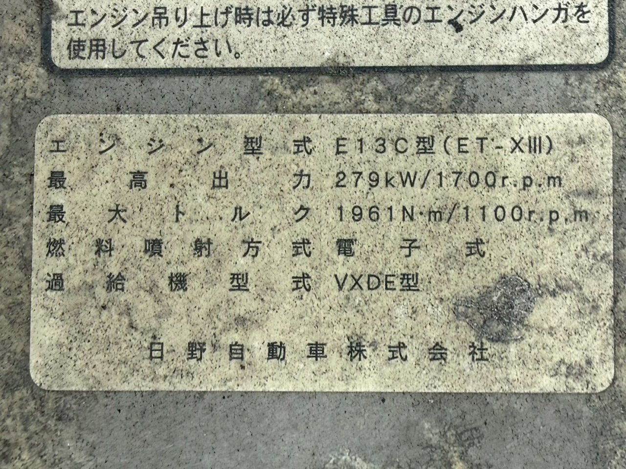 日野 10t超 プロフィア アルミウィング QPG-FR1EXEG