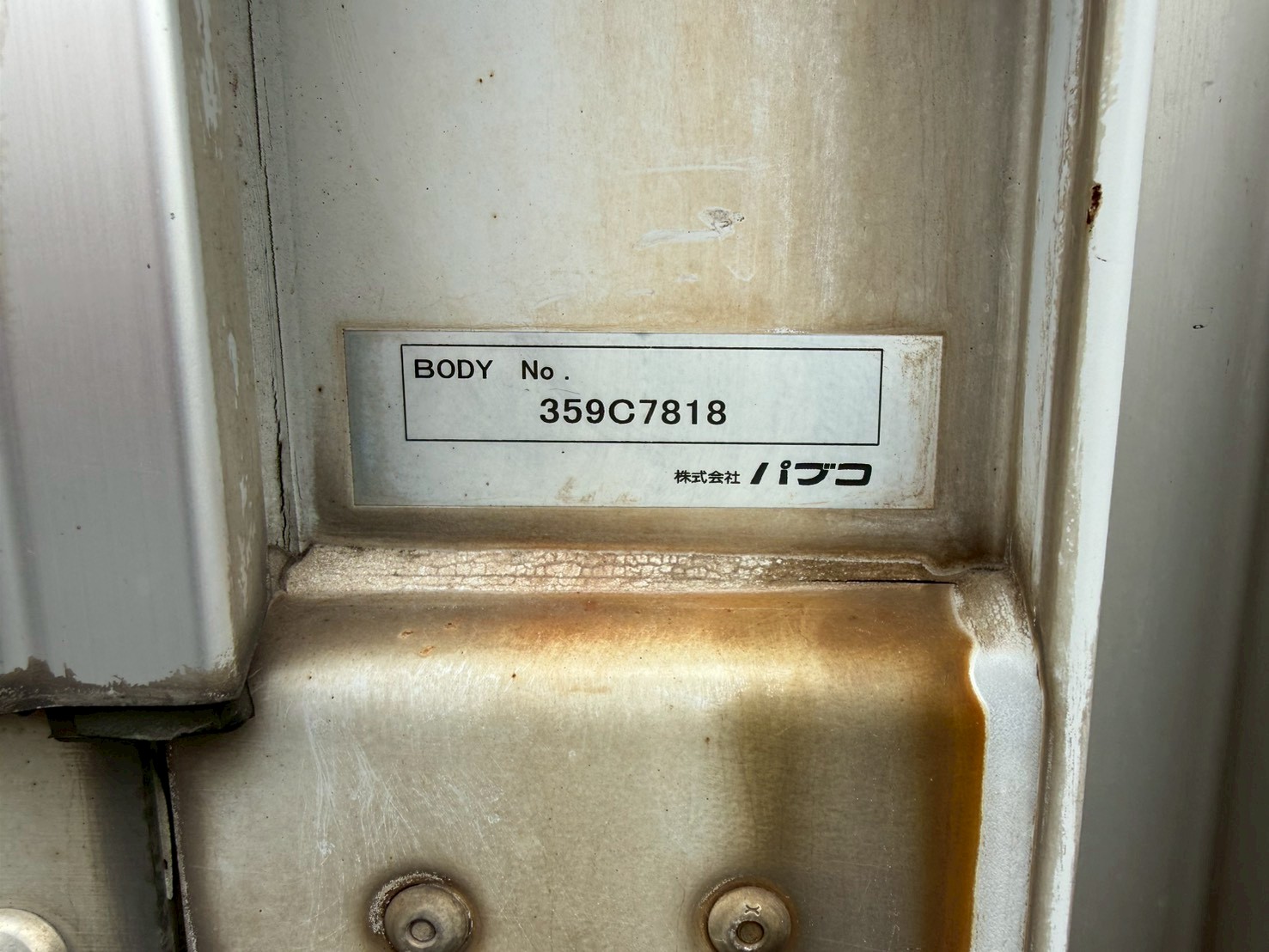 三菱 中型ワイド  アルミウィング TKG-FK61F