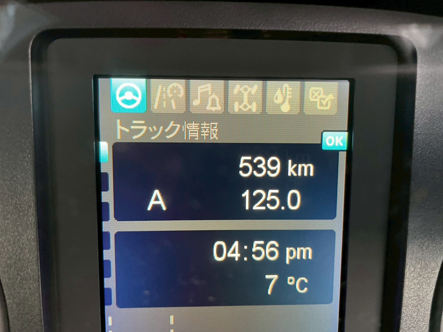 三菱 中型増トンワイド  平ボディ 2KG-FK62FZ