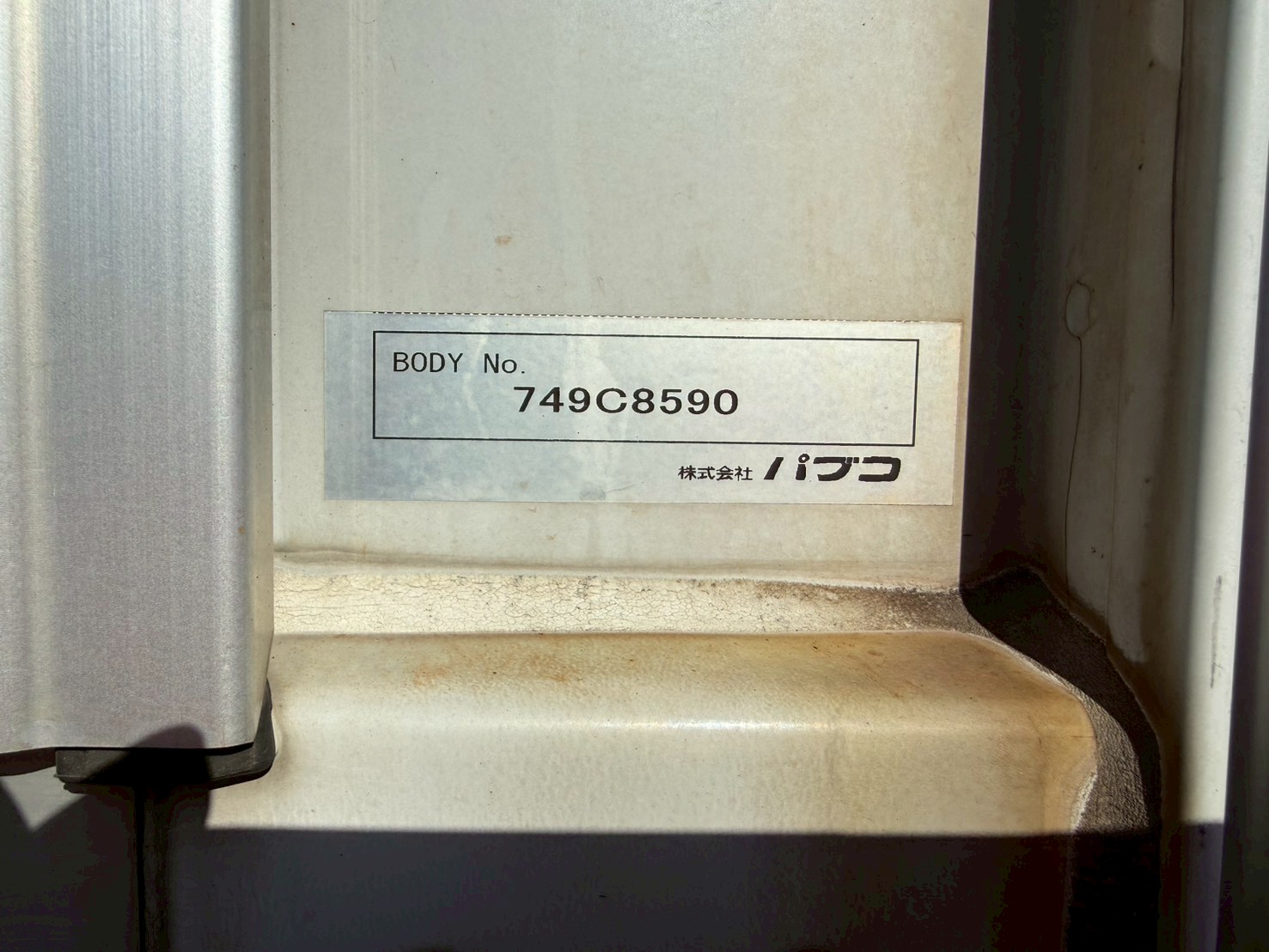 三菱 中型ワイド ファイター アルミウィング TKG-FK64F