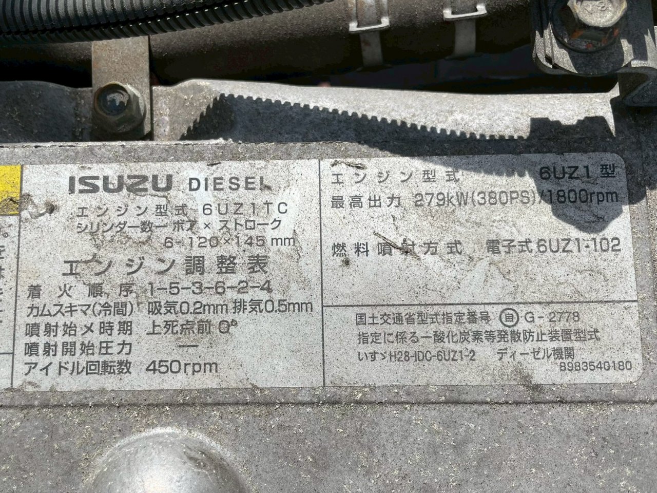 いすゞ 10t超 ギガ アルミウィング 2PG-CYJ77C