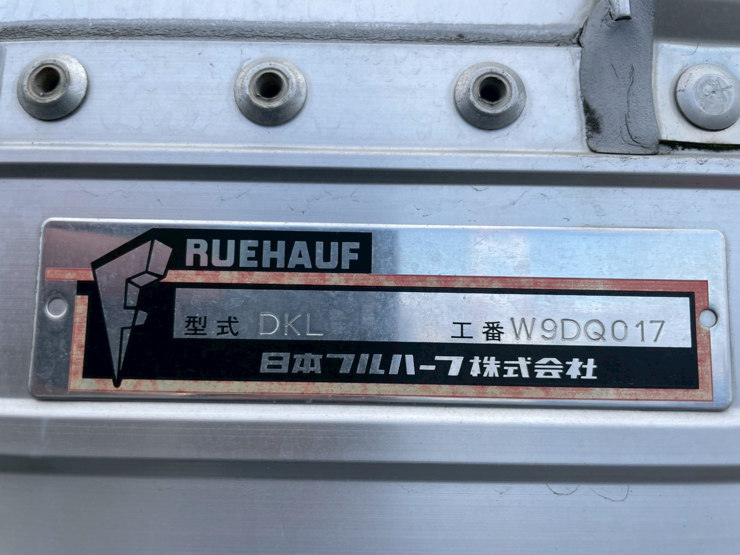 いすゞ 10t超 ギガ アルミウィング 2PG-CYJ77C