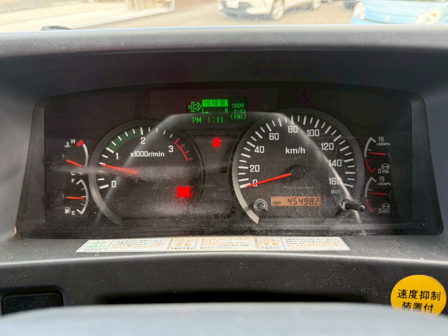 いすゞ 中型増トンワイド  クレーン３段 SKG-FSR90S2