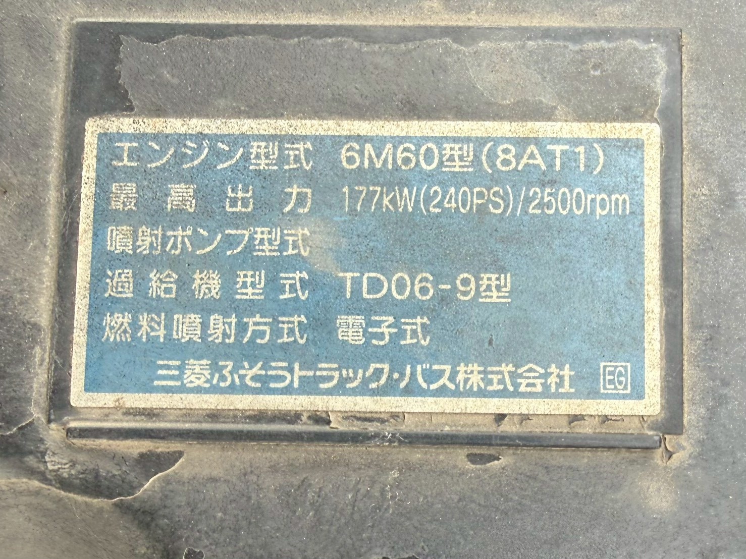 三菱 中型増トン標準  アームロール LKG-FK62FZ
