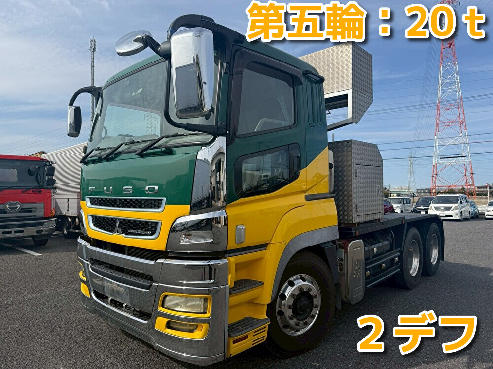 三菱 10t超 スーパーグレート トラクタ QKG-FV60VJR