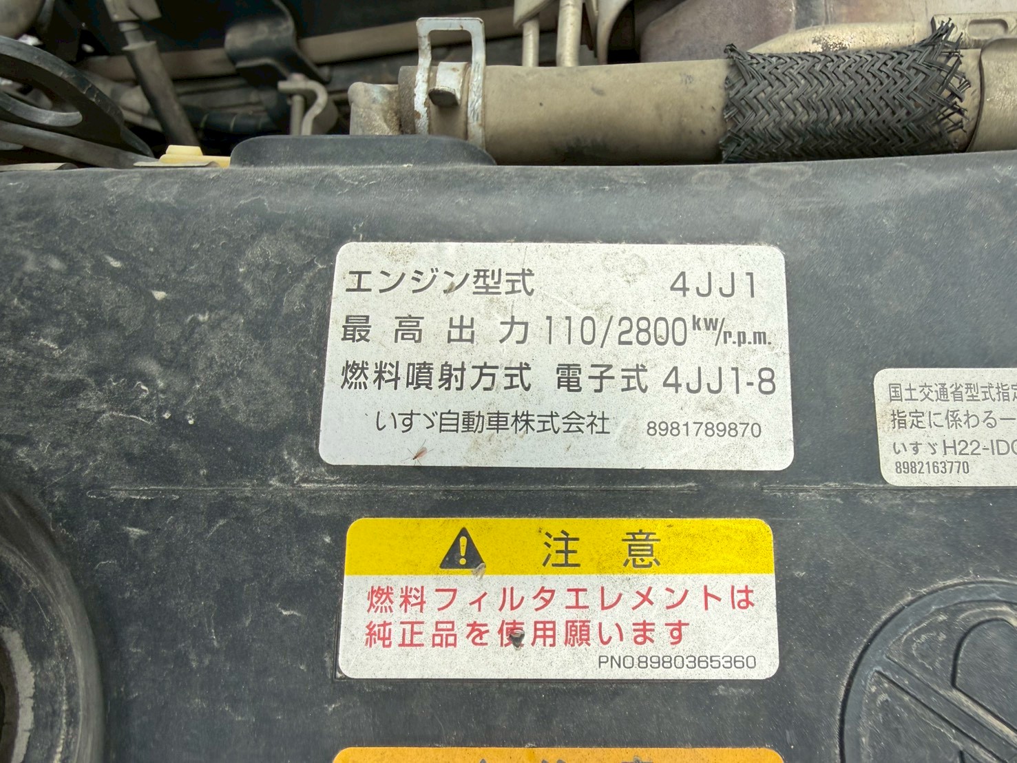 いすゞ 小型標準  ダンプ TKG-NJR85AD